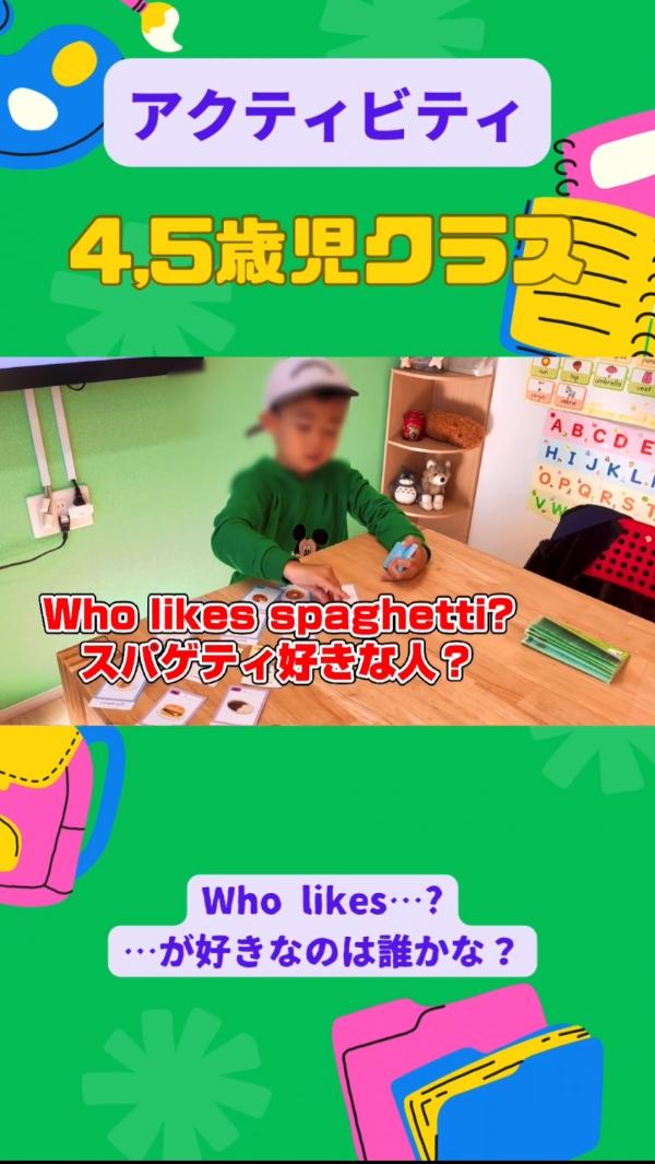 4,5歳児さんPBクラス。アクティビティ！