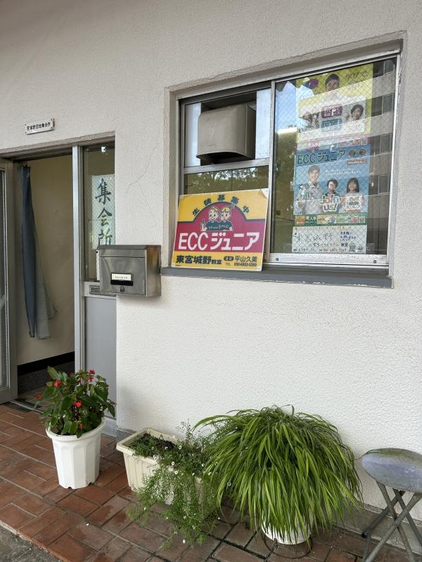 教室の雰囲気が分かる写真