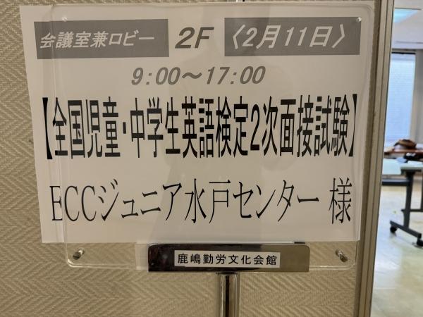 今年度もこの日がやってきた！