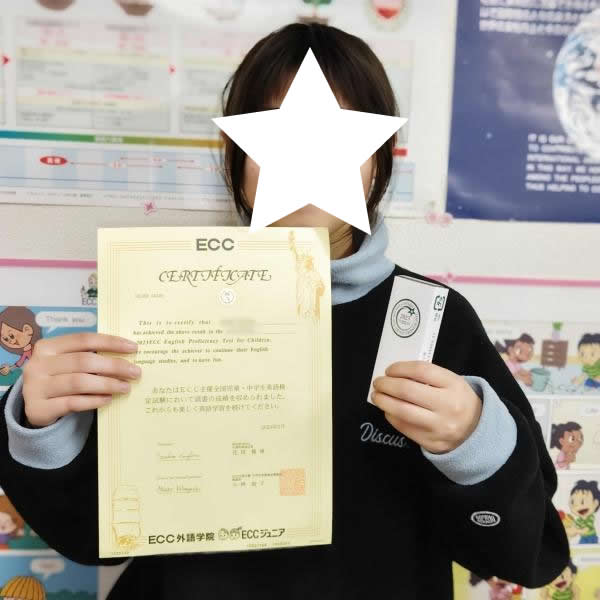 ht133516a　ECCジュニア児童英語検定試験メダル獲得