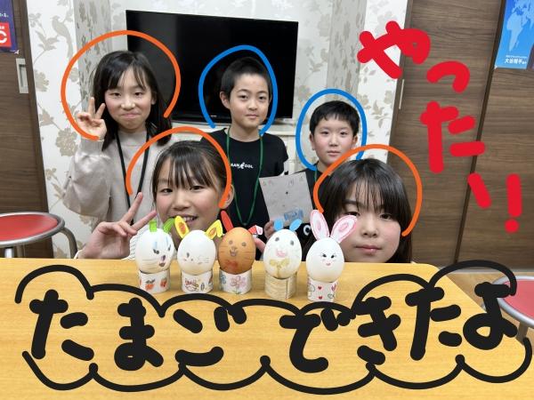 3月12日　小学3年生、イースターエッグ、できました。楽しかったな。