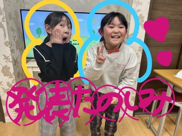 3月8日　小学2年生　動画をご覧ください。壊れたロボットカールがお仕事を始めるよ。