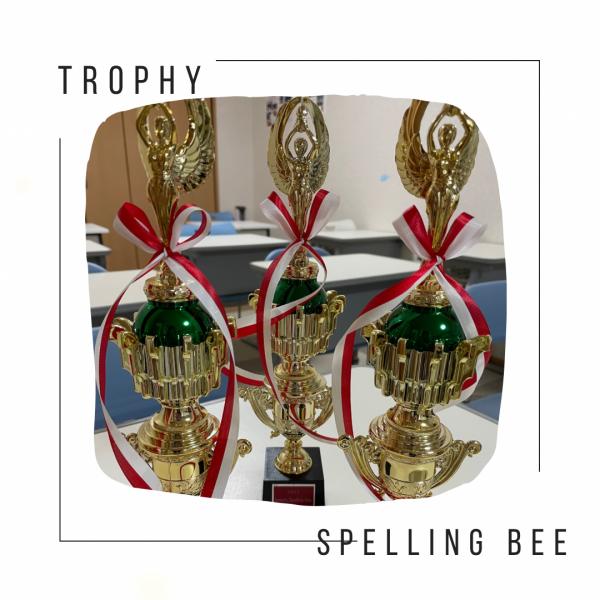 Spelling bee contest 2023