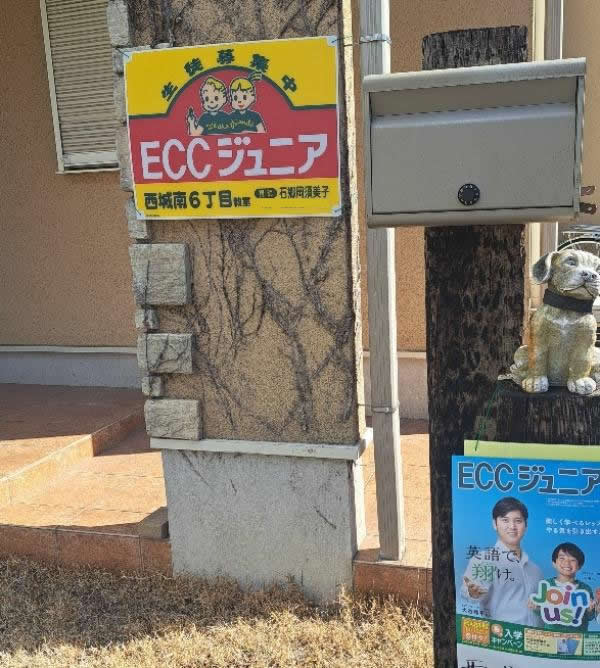 教室の雰囲気が分かる写真