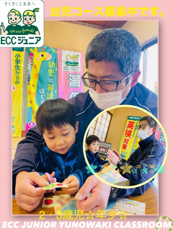 春の入学キャンペーン・幼児コース・対象2・3歳児ママと一緒に英語で知育クラス募集中！☆