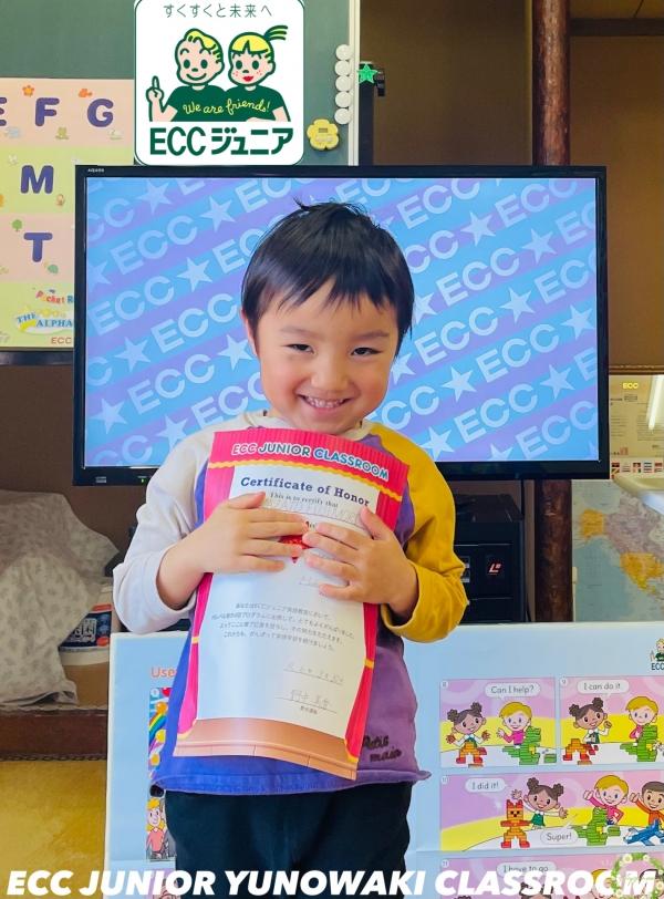 ・春の4回プログラム 幼児4・5歳児・Lesson4 修了式・