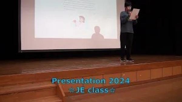 Presentation 2024 ☆中学生クラス☆