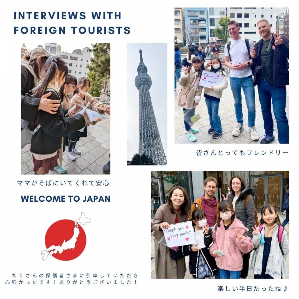東京スカイツリーへ外国人観光客にインタビュー
