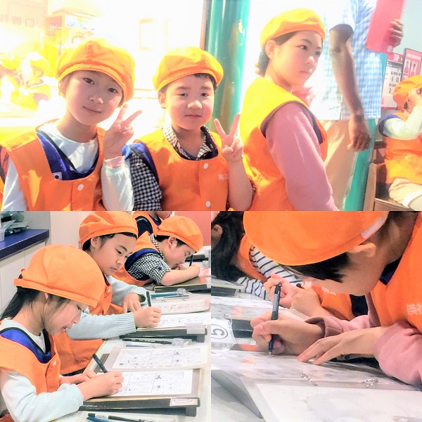 Kidzania EAP tour小学生編