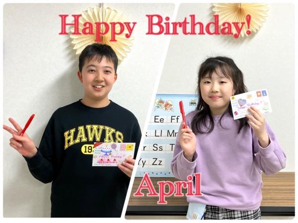 Happy Birthday☆4月生まれのお友だち