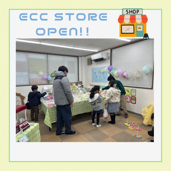 ECC Store 2023 School Year