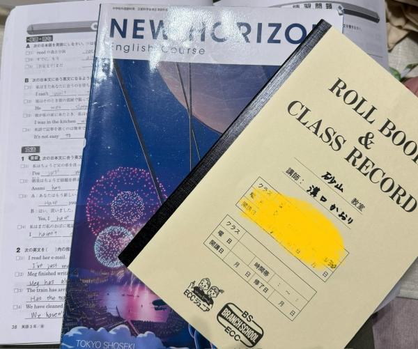 返事を書く→モヘンジョダロ本日の3E（中3）クラス