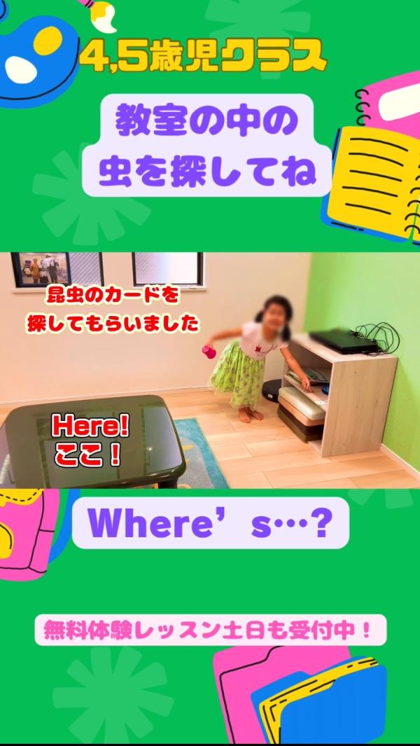 4,5歳児さんPBくらす、アクティビティ！