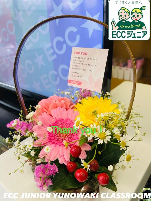 ☆Birthday Flower Present☆