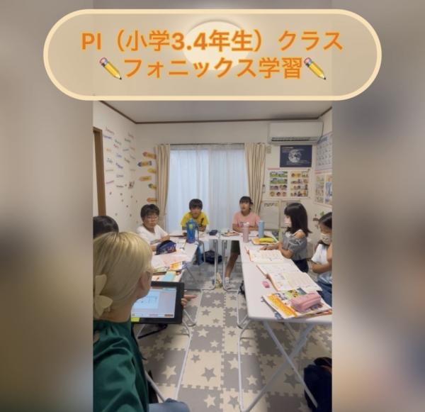 ☆小学3.4年生クラス☆