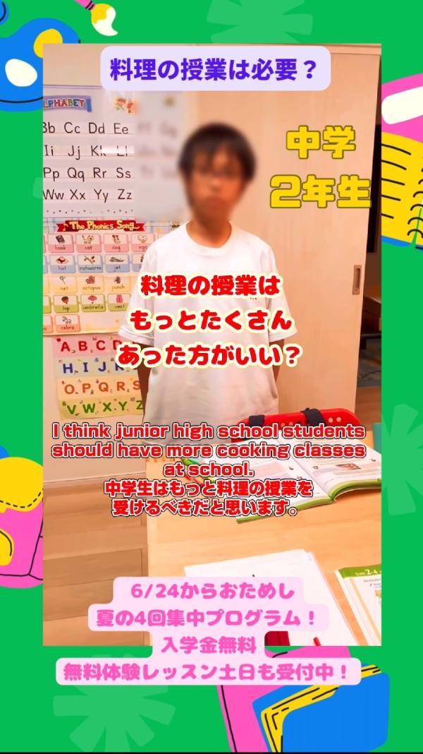 中学2年生JIクラス、自分の意見を発表しよう！