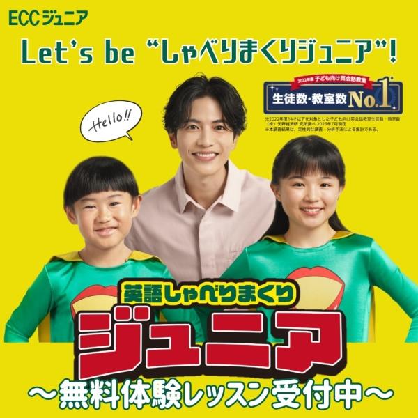 中学1年生JEクラス、自分について話そう！ | ECCジュニア 小田5丁目教室 | 川崎区小田の子供・幼児の英語・英会話教室