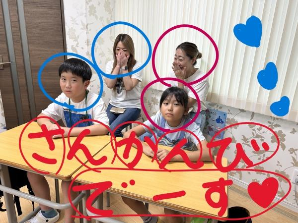 6月24日　小学4年生、参観日