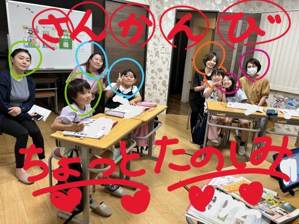 6月28日　小学3年生、参観日