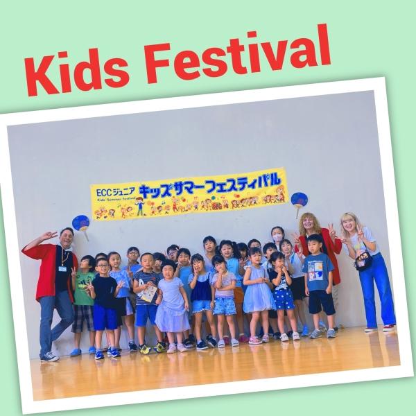 ☆Kids Festival☆