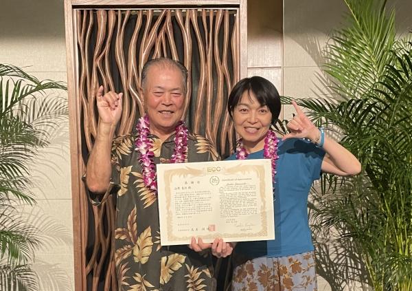 教室開設20周年　表彰式　in Hawaii