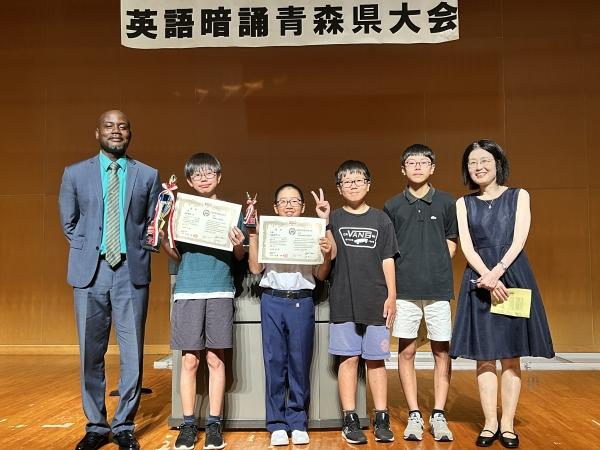 8月25日　中学生 英語暗誦 青森県大会　中学1年生部門　1位、2位、中学2年生部門　3位、中学3年生部門　2位、入賞おめでとうございます！