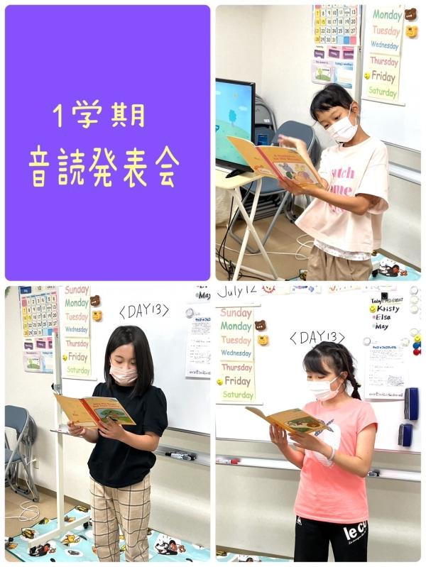 1学期暗誦大会・音読発表会（小3・4クラス）