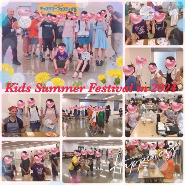 Kids Summer Festival in 2024♡