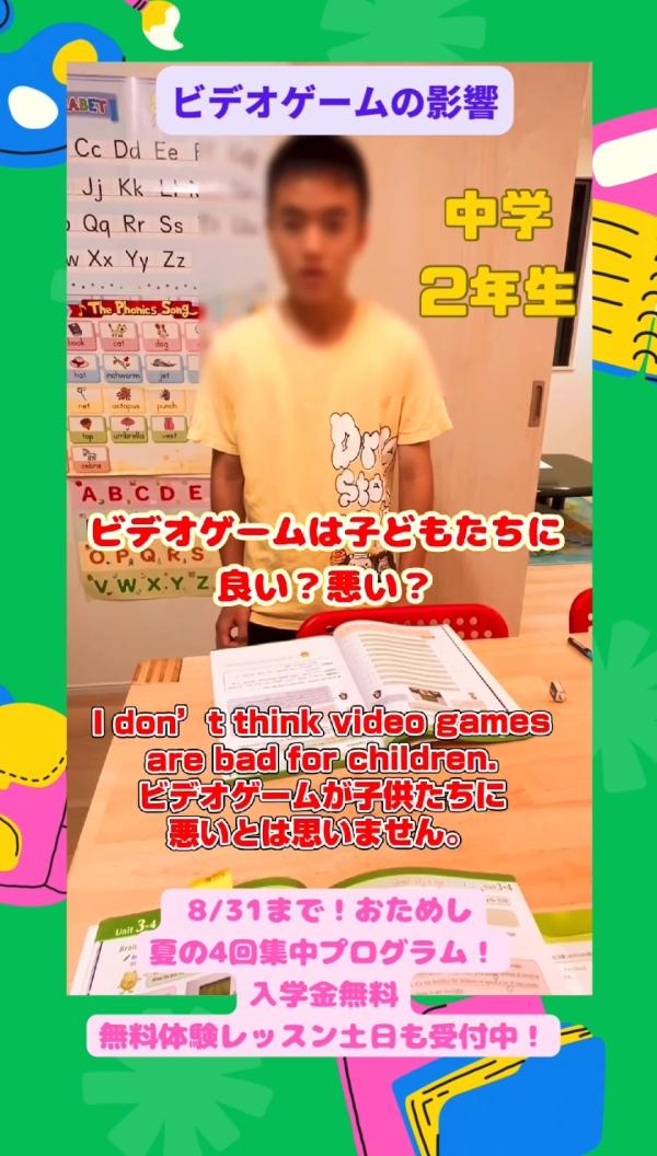 中学2年生JIクラス、自分の意見を発表しよう！