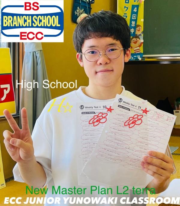 ☆High School 高校生・New Master Plan terra☆