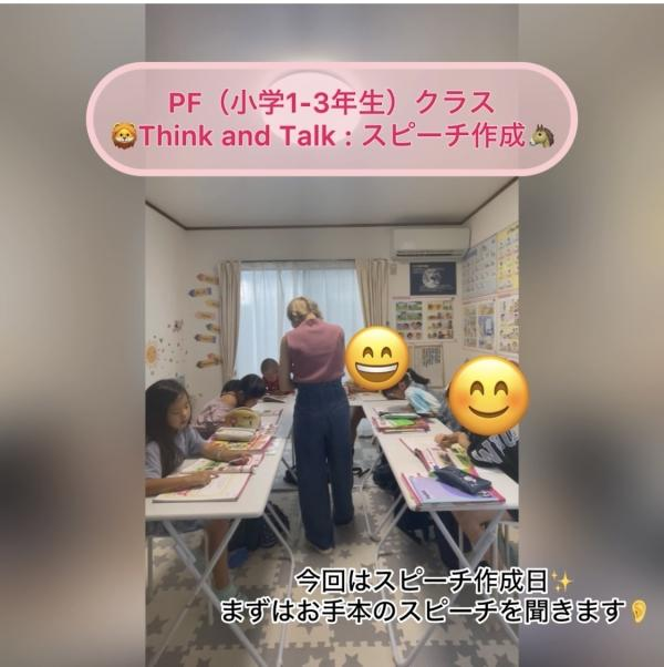 ☆小学1-3年生クラス☆