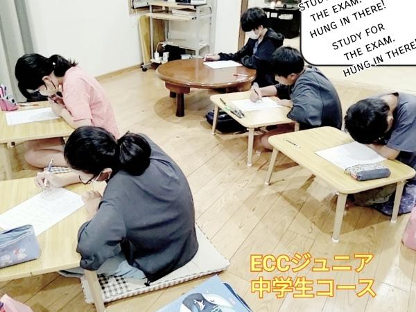 【中学校1.2.3年生 英語英会話】夏休み明けの中学生日記