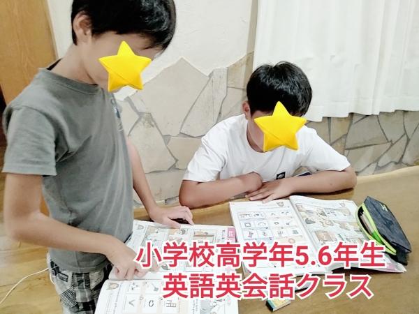 ECCジュニア最高峰PAクラス【小学校5.6年生英語英会話】安定した落ち着きでレッスンが進んでおります!