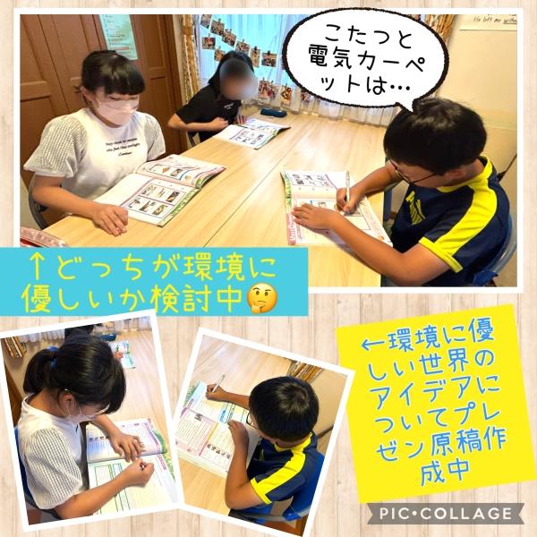 小学5,6年生クラス(継続生)