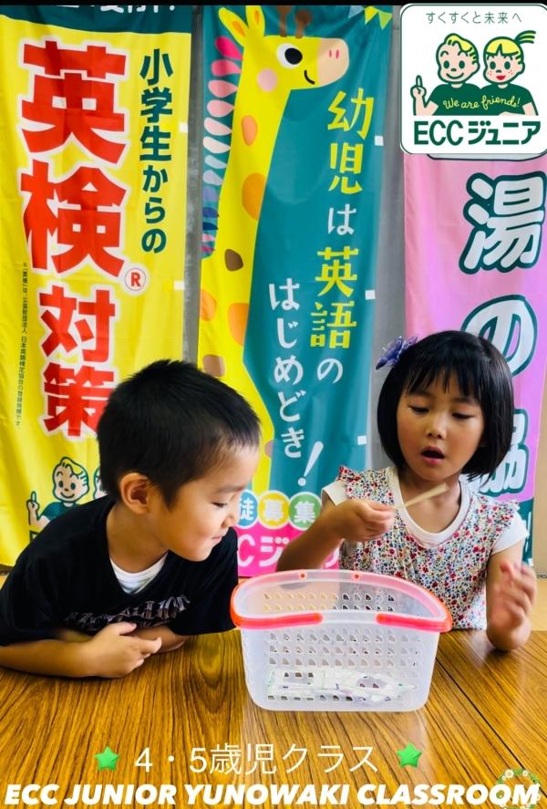 ☆4・5歳児【年中年長クラス】ボキャブラリー☆