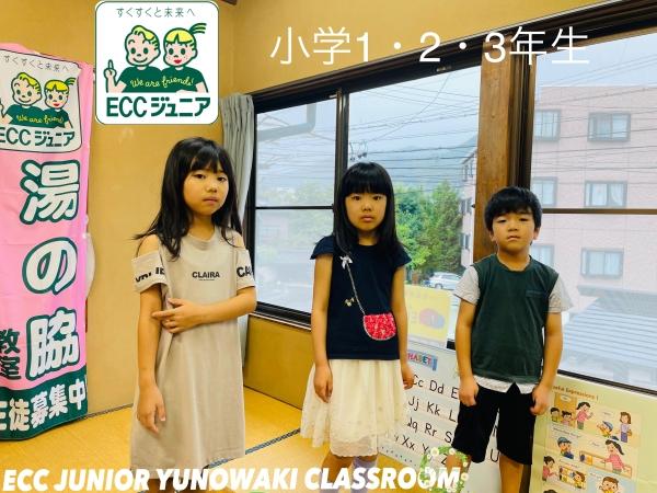 ☆ECCジュニア【小学生】英語・英会話☆