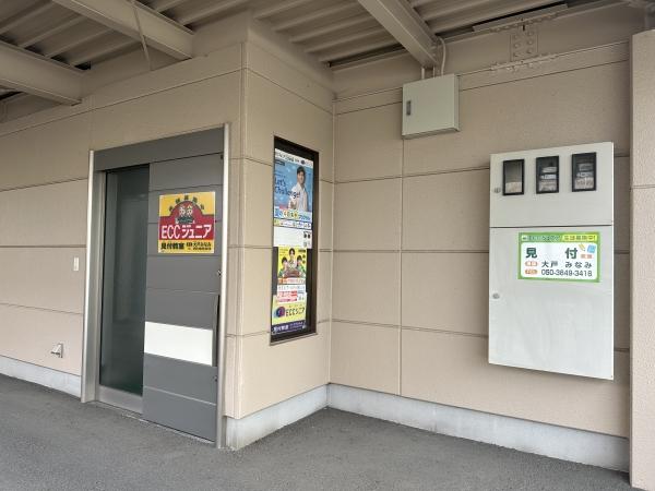 教室の雰囲気が分かる写真