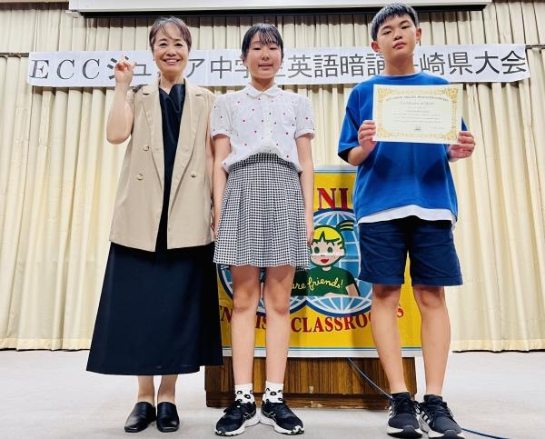 中学生英語暗唱長崎大会出場、お疲れ様でした！@諫早市ECCジュニア青葉台教室