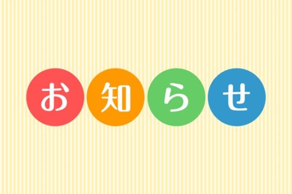 10/30・10/31・11/1について