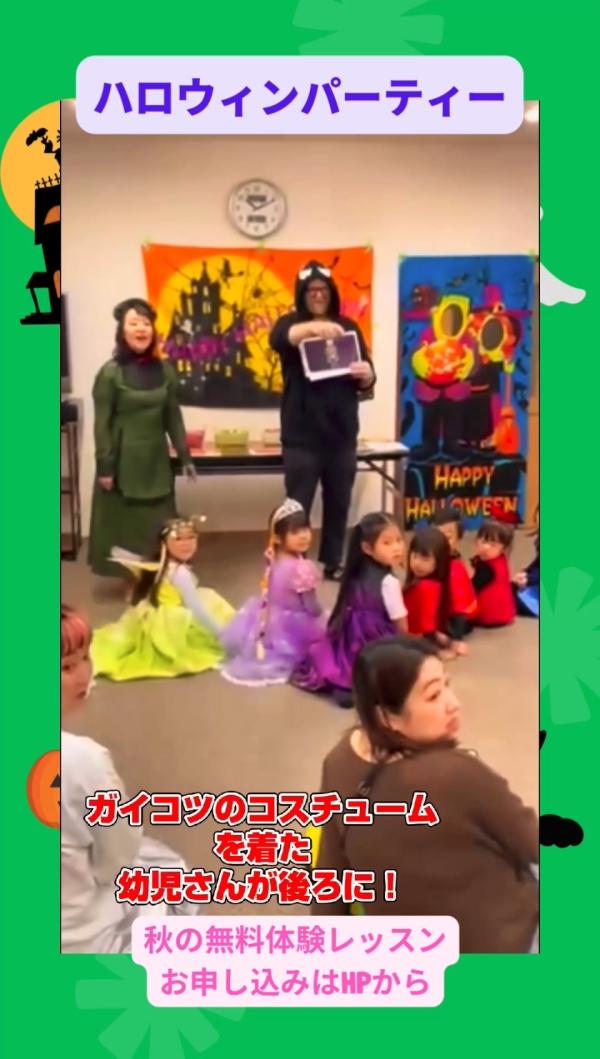 ハロウィンParty 2！