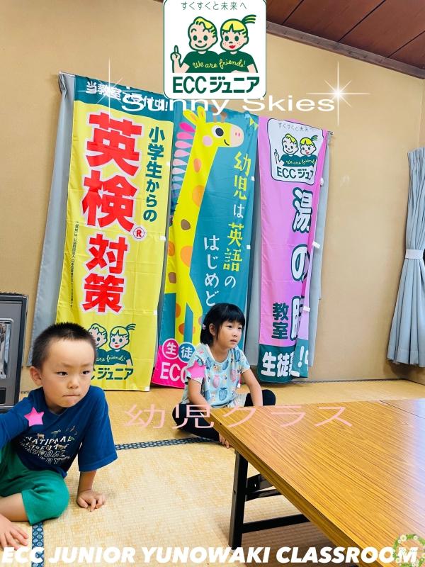 ☆4・5歳児　年中さん・年長さんクラス☆