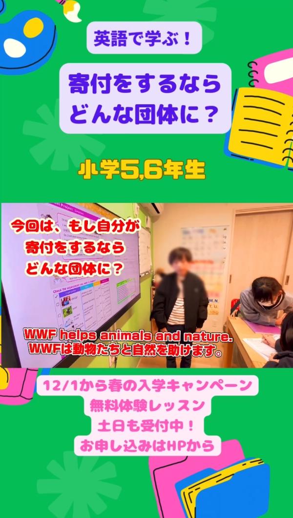 小学5,6年生PAクラス、英語で！学ぶ