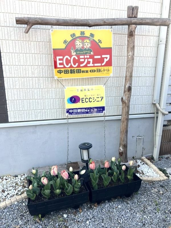 教室の雰囲気が分かる写真