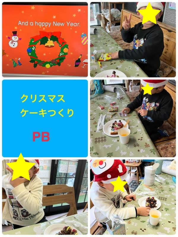 ht240245 2024.クリスマスパーティー4年ぶりのケーキつくり