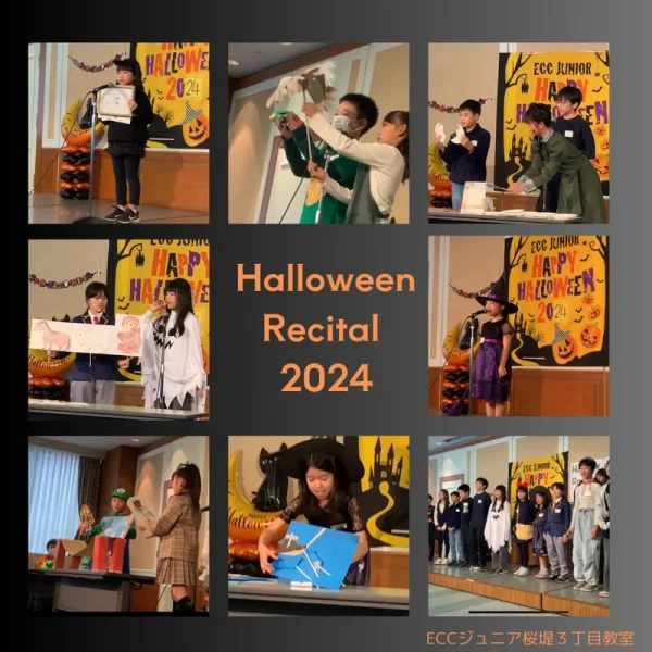 さらにレベルアップ！ハロウィン発表会2024