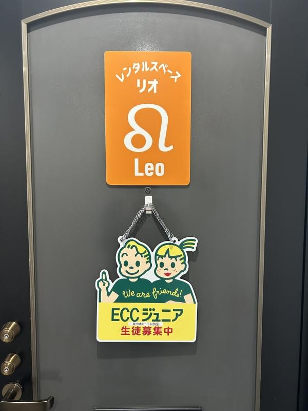 教室の雰囲気が分かる写真