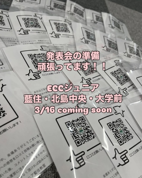 成果発表会を開催します！