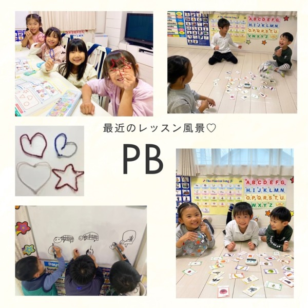 PBクラス☆