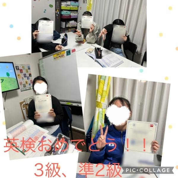 英検®　3級、準2級合格！！