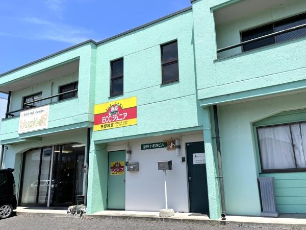 教室の雰囲気が分かる写真